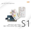DV S1 ̴ ī 3in1 OTG USB޸(8G)